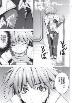 Page 2 of Seolla of book