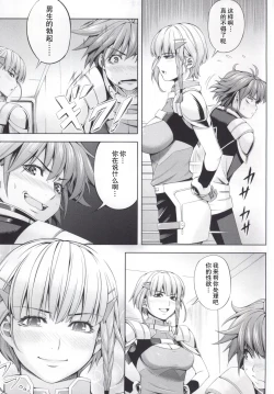 Page 4 of Seolla of book