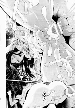 Page 21 of Haitoku Josou Otouto no Inran Jojishi – Aokan Hen