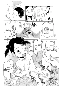 Page 66 of Ranbou Shinasai Ch.1-9