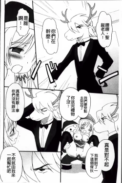 Page 162 of Pudding Principle