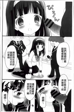 Page 26 of Pudding Principle