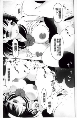 Page 31 of Pudding Principle