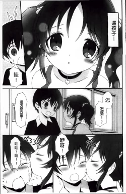 Page 41 of Pudding Principle