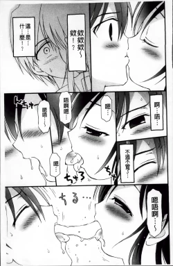 Page 57 of Pudding Principle