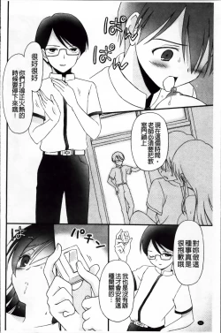 Page 64 of Pudding Principle