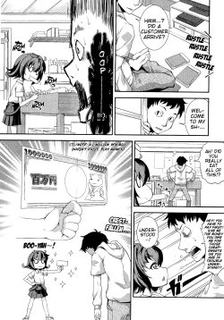 Page 2 of Dagashi Kashi LW | Cheap-Sweets Sweets LW