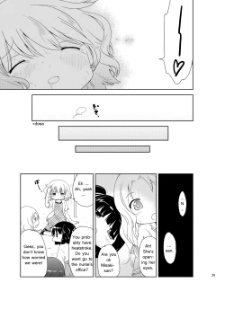 Page 25 of Jiichu! 3 Girl Masturbation Addiction