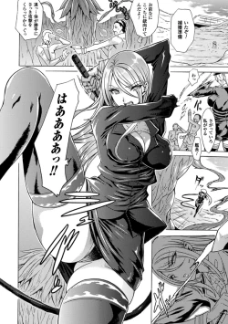 Page 24 of 2D Comic Magazinetachi Vol. 3