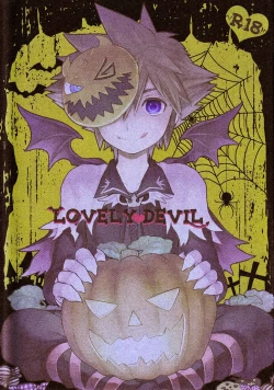 Page 1 of Lovely Devil – Kingdom Hearts dj