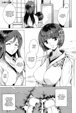 Page 123 of Nikuyoku RensaNTR Girlfriend Ch. 1-7