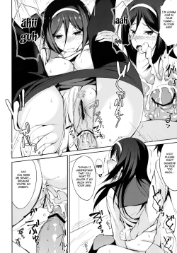 Page 17 of Mitsuhyouka