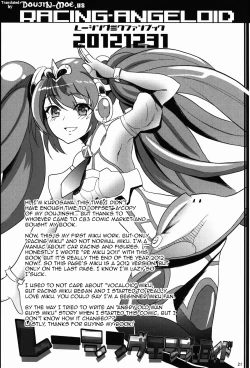 Page 20 of Racing Angeloid