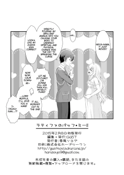 Page 19 of Latifa no Paffu Me!!