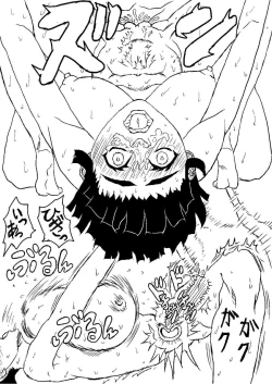 Page 18 of Toukou Test to Sono 2