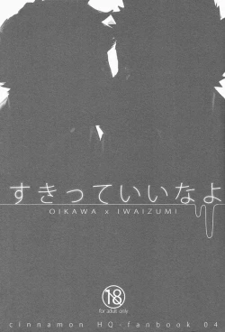 Page 2 of Suki tte Iina yo