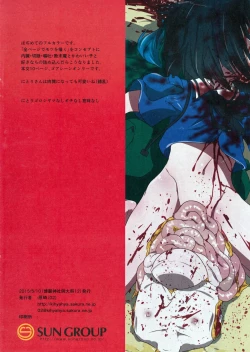 Page 12 of 0210564801