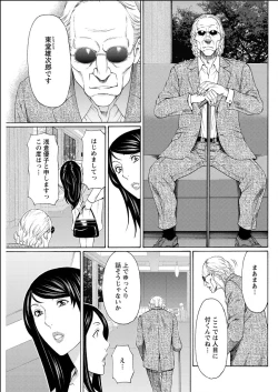 Page 103 of Action Pizazz 2015-06