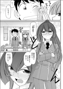 Page 121 of Action Pizazz 2015-06