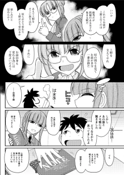 Page 128 of Action Pizazz 2015-06