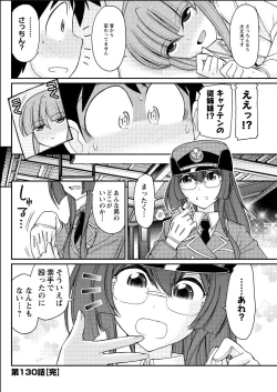 Page 136 of Action Pizazz 2015-06