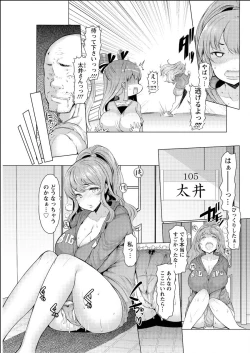 Page 139 of Action Pizazz 2015-06