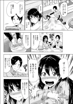 Page 176 of Action Pizazz 2015-06