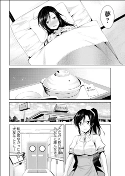 Page 206 of Action Pizazz 2015-06