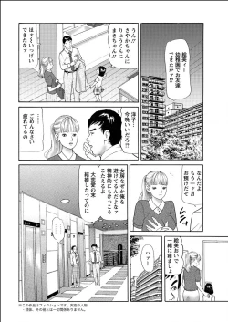 Page 210 of Action Pizazz 2015-06