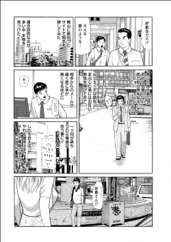 Page 212 of Action Pizazz 2015-06