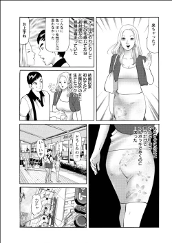 Page 213 of Action Pizazz 2015-06