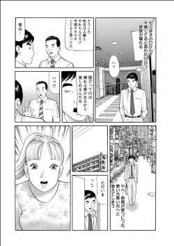 Page 224 of Action Pizazz 2015-06