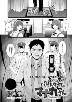 Page 25 of Action Pizazz 2015-06