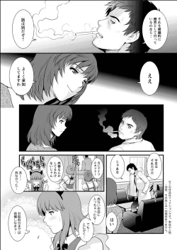 Page 27 of Action Pizazz 2015-06