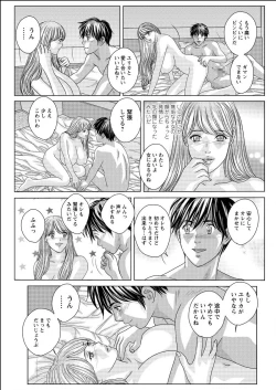 Page 49 of Action Pizazz 2015-06