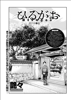 Page 61 of Action Pizazz 2015-06