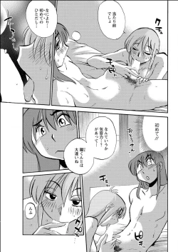 Page 69 of Action Pizazz 2015-06