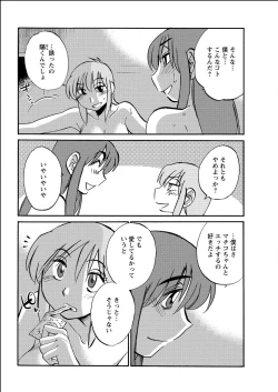 Page 70 of Action Pizazz 2015-06