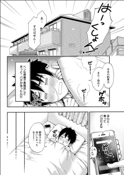 Page 84 of Action Pizazz 2015-06