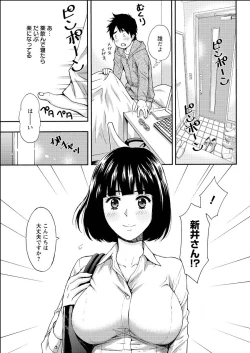 Page 85 of Action Pizazz 2015-06