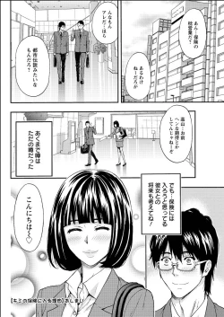 Page 98 of Action Pizazz 2015-06