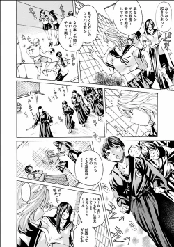 Page 128 of Nugikake