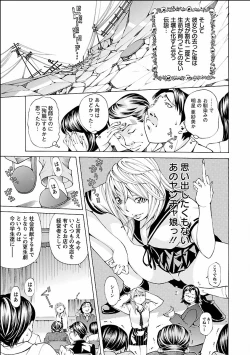 Page 141 of Nugikake