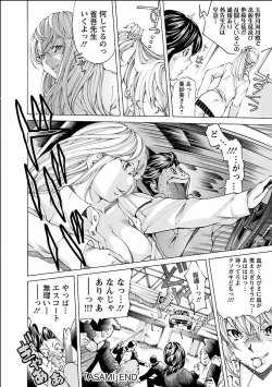 Page 154 of Nugikake