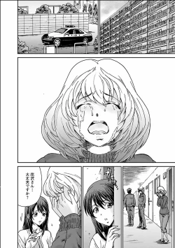 Page 142 of Seiyoku.