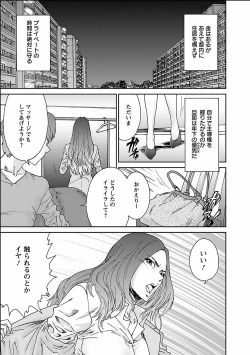 Page 27 of Seiyoku.