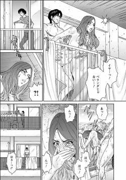 Page 37 of Seiyoku.