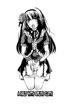 Page 2 of A Hole With Girlish Cloth