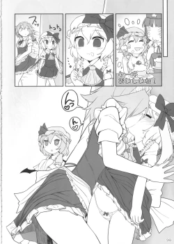Page 27 of SakuFlan
