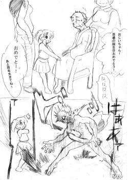 Page 1 of 100 Sai Made Doutei wo Mamoru to Hyoui Dekiru You ni Naru to Kiite